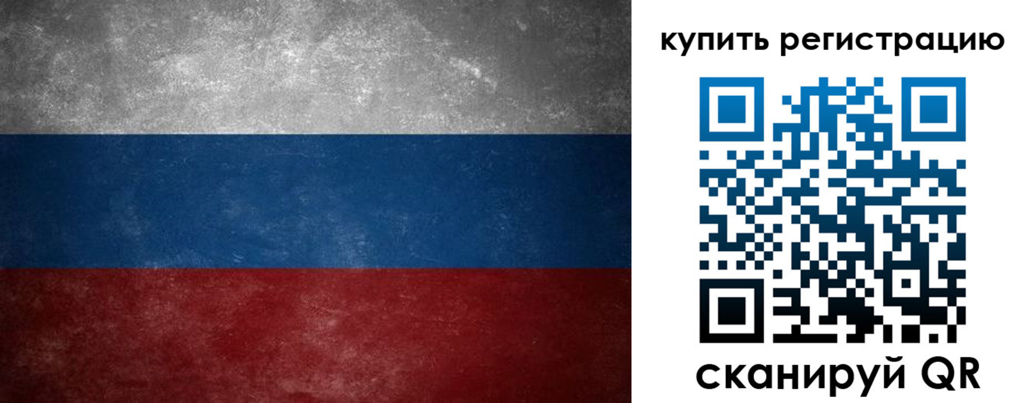 временная регистрация в квартире в Оренбурге