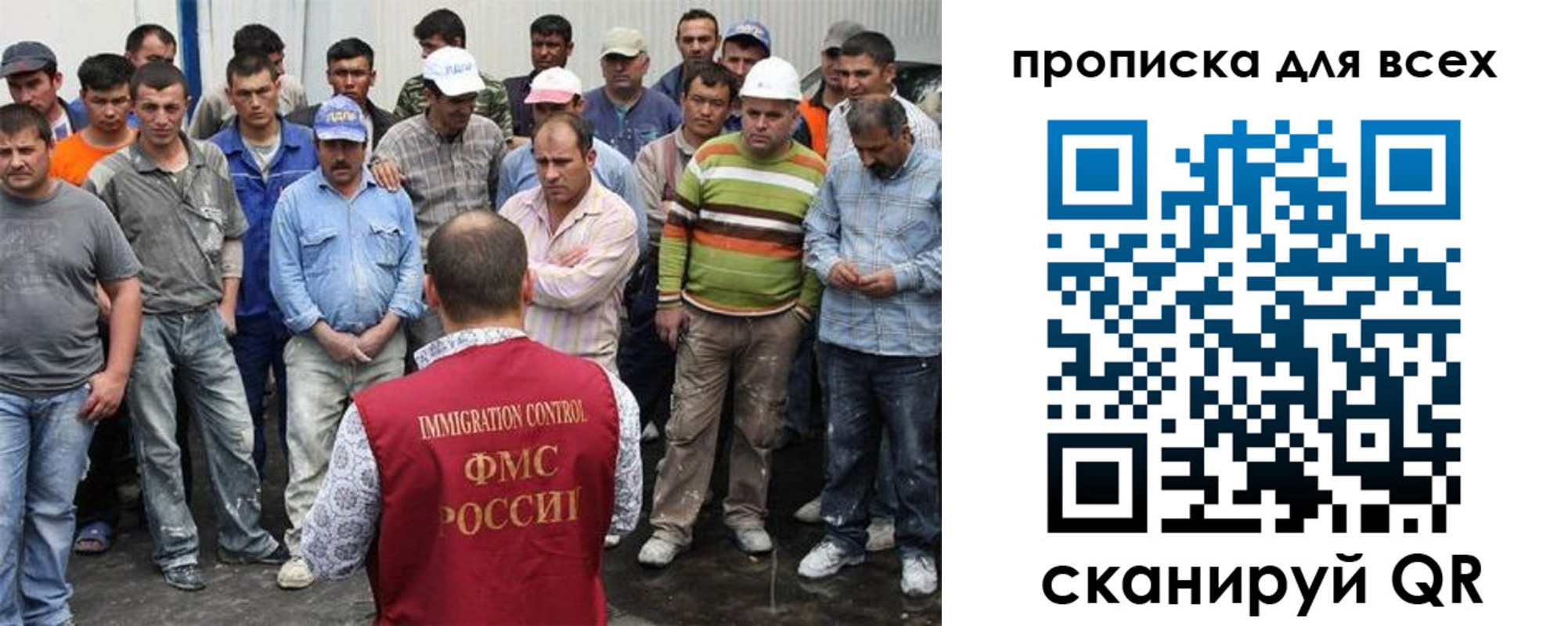прописка для кредита в Оренбурге