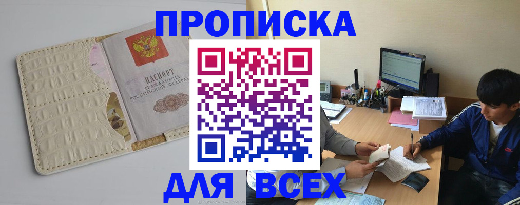 регистрация для школы в Оренбурге
