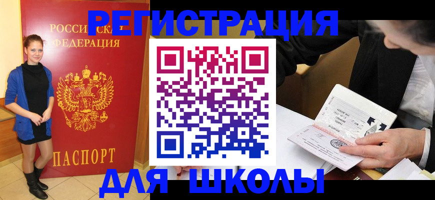 форма 3 в Оренбурге