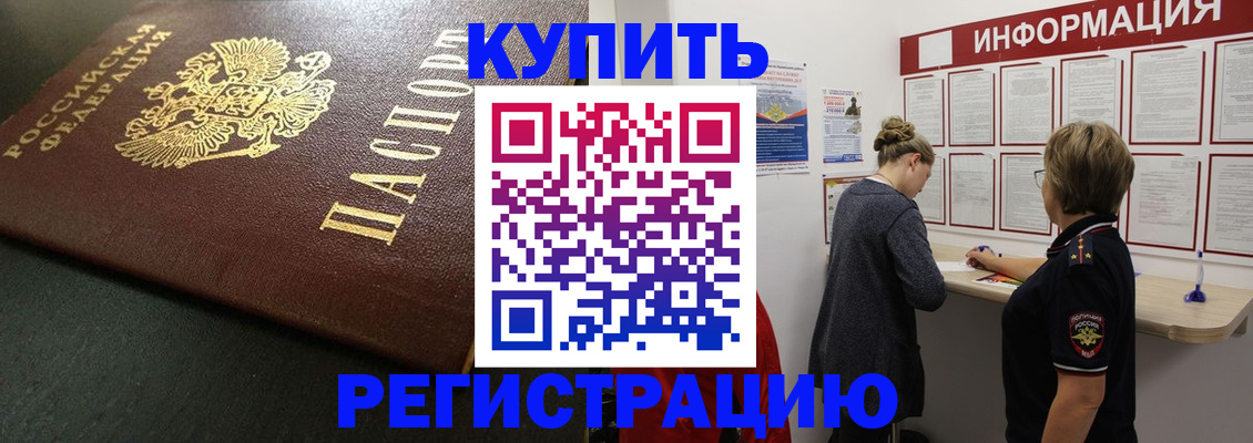 регистрация для дет. сада в Оренбурге