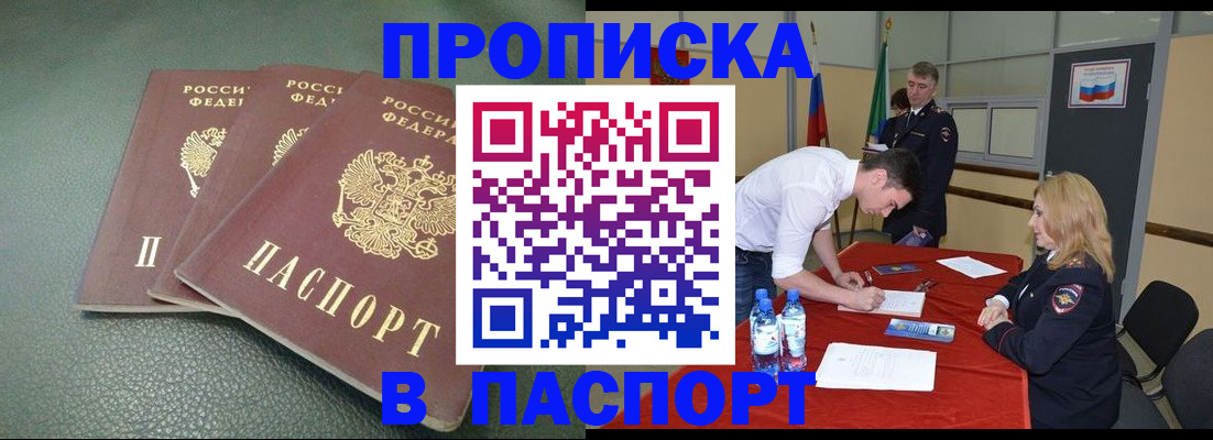 регистрация для школы в Оренбурге